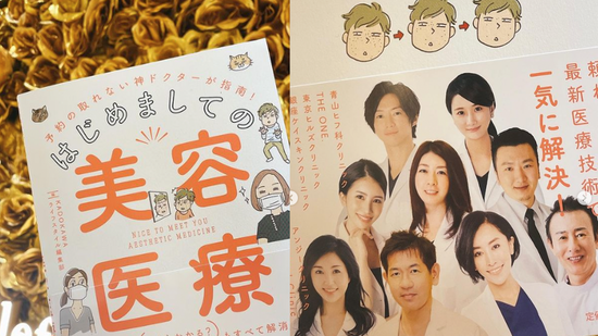 書籍